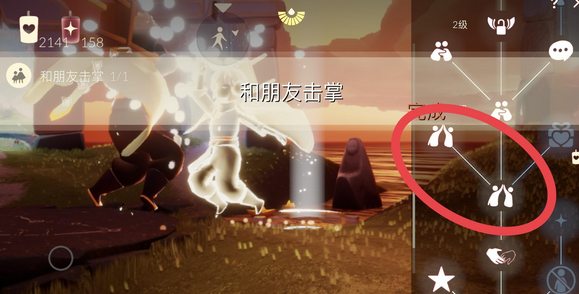 光遇12月21日每日任务怎么做？光遇12月21日每日任务完成攻略