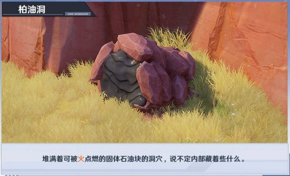 幻塔材料如何获取?幻塔材料获取攻略截图