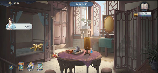 武林闲侠长安城江湖任务怎么完成？武林闲侠长安城江湖任务流程