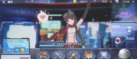 幻塔咖啡馆npc都喜欢哪些食物?幻塔咖啡馆npc喜好一览截图