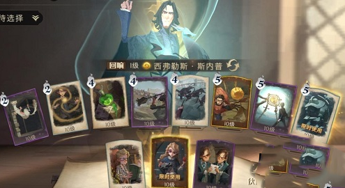 哈利波特魔法覺醒棋子士兵卡組怎么玩?哈利波特魔法覺醒棋子士兵卡組玩法介紹