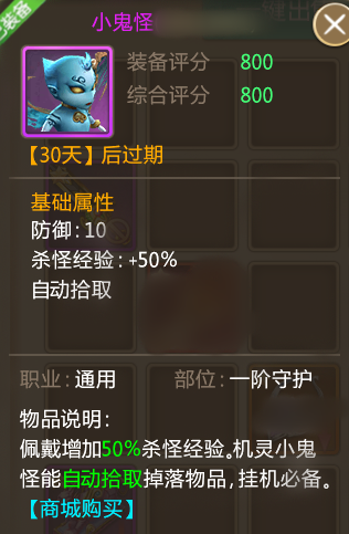 紫府蒼穹新手怎么玩?紫府蒼穹新手玩法攻略截圖