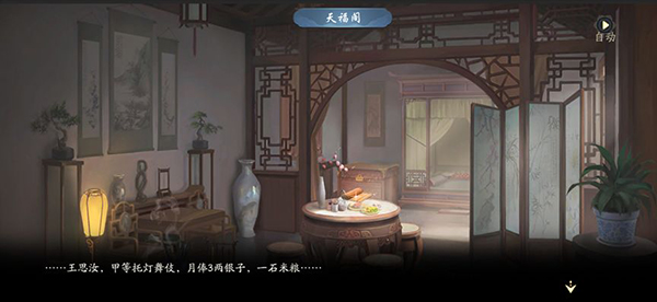 武林闲侠长安城江湖任务怎么完成？武林闲侠长安城江湖任务流程