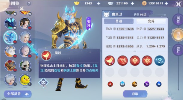 梦幻新诛仙幽冥卫打书怎么玩?梦幻新诛仙幽冥卫打书攻略