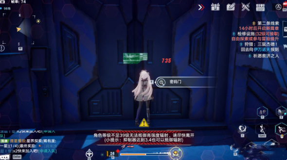 幻塔艾达秘密基地密码是什么？幻塔艾达秘密基地密码介绍