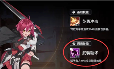 悠久之树影隼和白牙选哪个?悠久之树影隼和白牙对比介绍