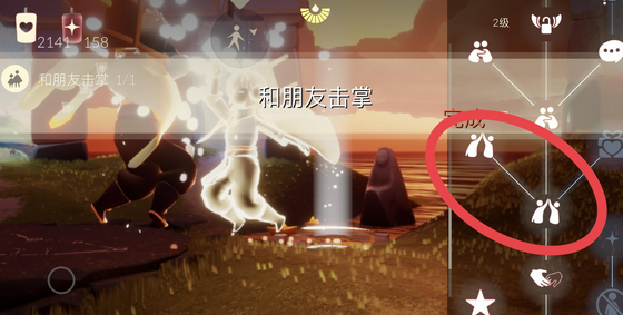 光遇12月31日每日任務(wù)怎么做?光遇12月31日每日任務(wù)完成攻略