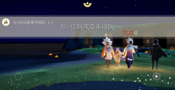 光遇12月27日每日任务怎么做?光遇12月27日每日任务完成攻略