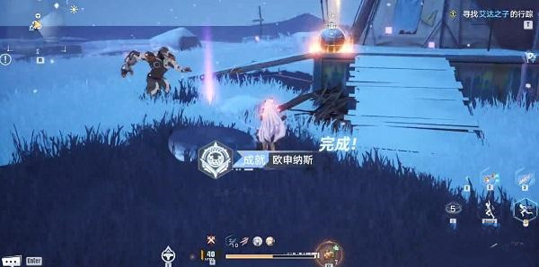 幻塔沃蘭雪原補給倉在哪里?幻塔沃蘭雪原補給倉坐標位置介紹截圖