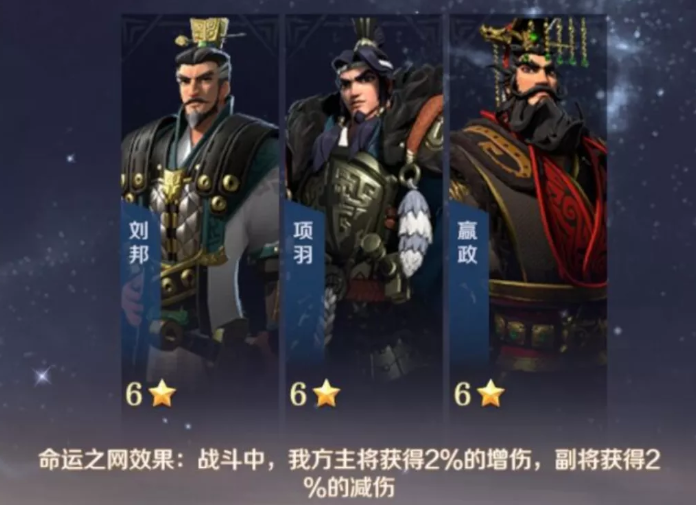 文明與征服項羽控制隊怎么搭配?文明與征服項羽控制隊陣容搭配攻略截圖