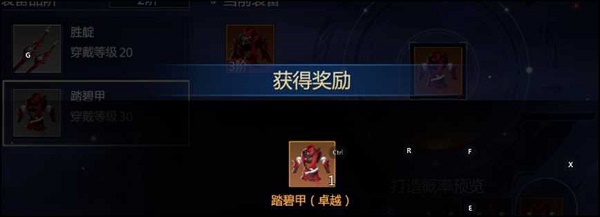 劍俠世界3天忍技能怎么加點？劍俠世界3天忍技能加點推薦截圖