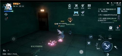 龙族幻想无主之信异闻怎么完成？龙族幻想无主之信异闻完成方法