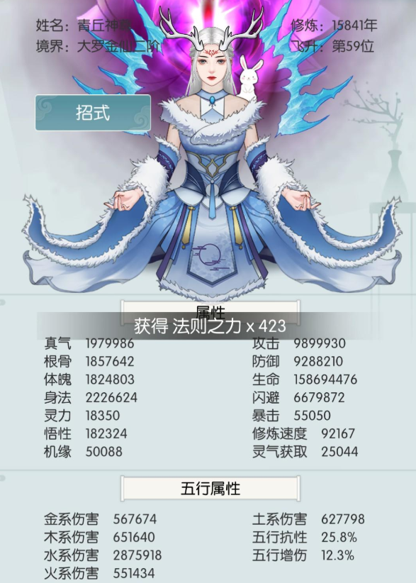 无极仙途天外天阴怎么用?无极仙途天外天阴打法介绍