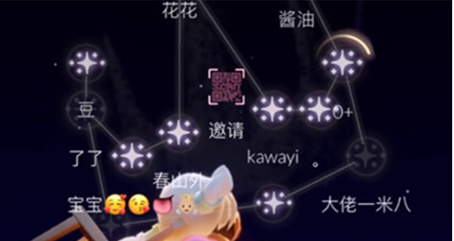 光遇好友房間已經滿員怎么解決?光遇好友房間已經滿員解決辦法