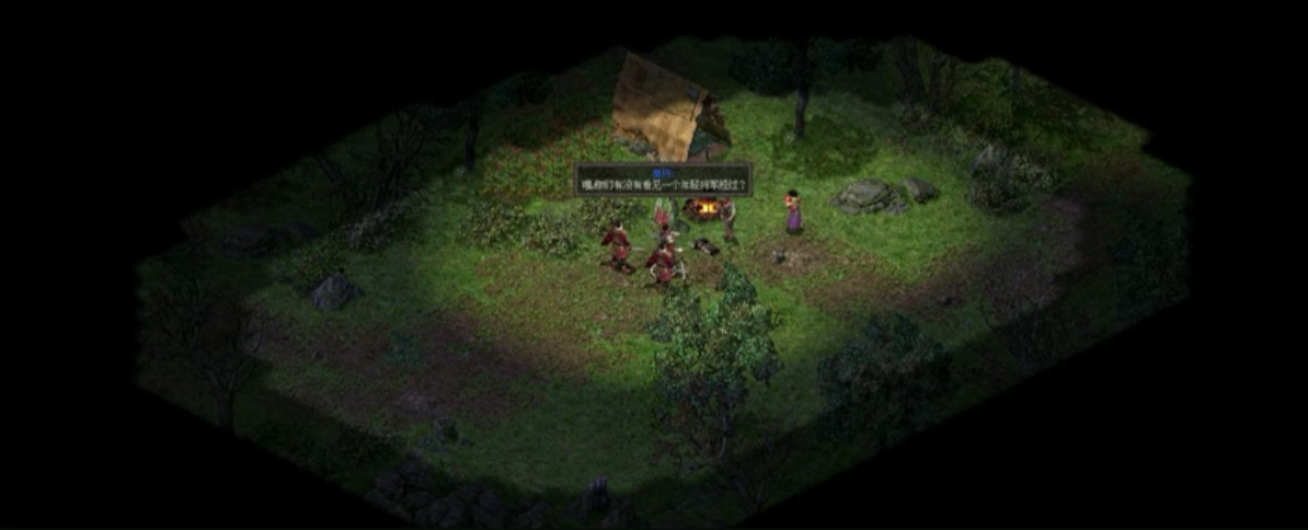 动作角色扮演游戏《秦殇》Steam今日免费开玩