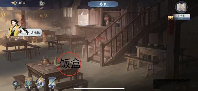 武林閑俠玄甲堡十年歸任務怎么完成？武林閑俠玄甲堡十年歸任務完成方法