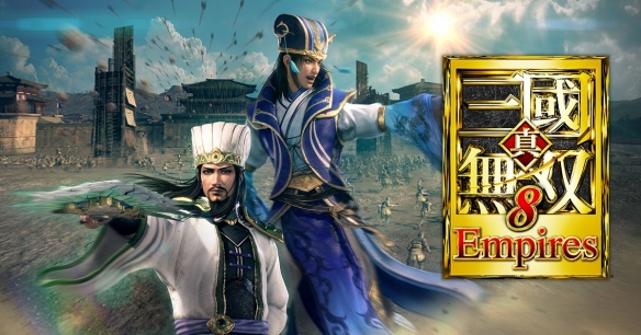 《真三国无双8：帝国》明日正式发售 Steam预购价329元
