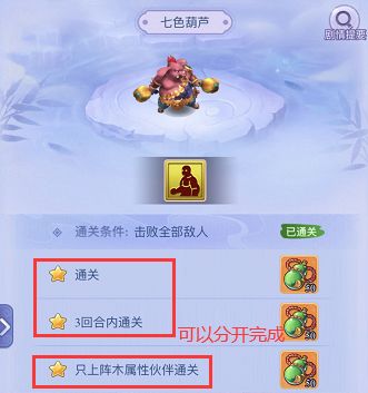 夢幻西游網頁版夢幻嘉年華怎么玩?夢幻西游網頁版夢幻嘉年華活動玩法截圖