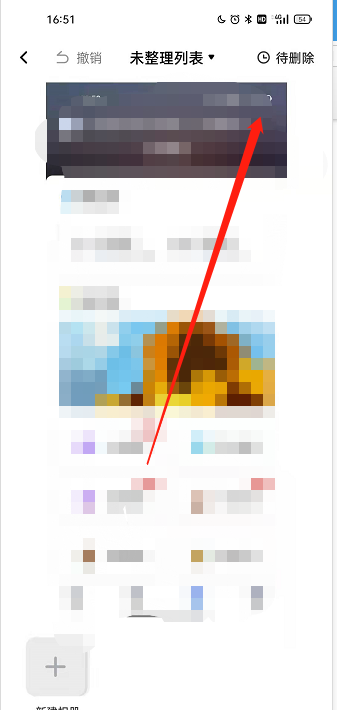 一刻相册极速整理功能如何使用？一刻相册极速整理照片流程介绍