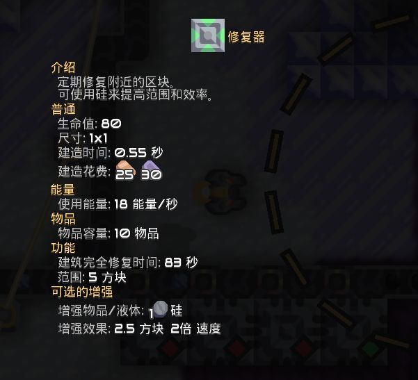 Mindustry冰冻森林怎么玩？Mindustry冰冻森林玩法介绍