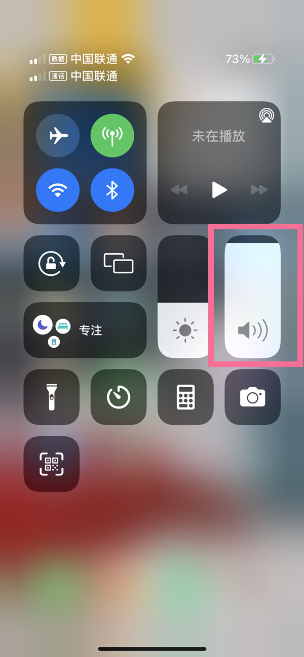 苹果手机闹钟音量如何调节大小?苹果手机闹钟音量调整方法