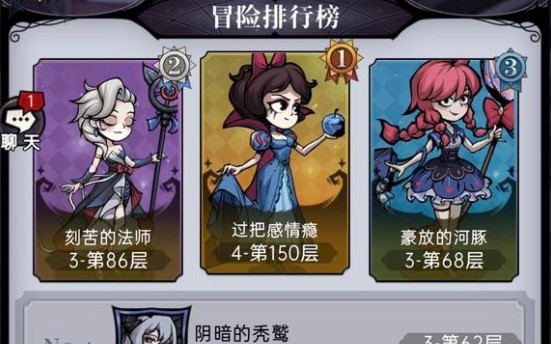 魔鏡物語魔音降臨怎么過？魔鏡物語魔音降臨通關方法