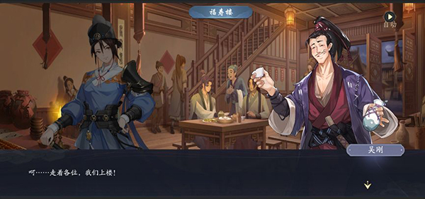 武林闲侠长安城江湖任务怎么完成？武林闲侠长安城江湖任务流程