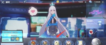 幻塔咖啡馆npc都喜欢哪些食物?幻塔咖啡馆npc喜好一览截图