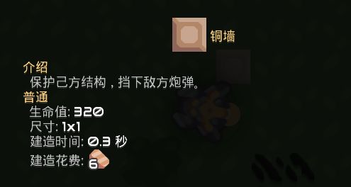 Mindustry零号区域怎么玩？Mindustry零号区域玩法攻略