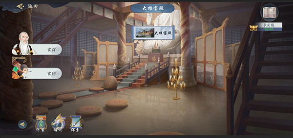 武林闲侠长安城江湖任务怎么完成？武林闲侠长安城江湖任务流程