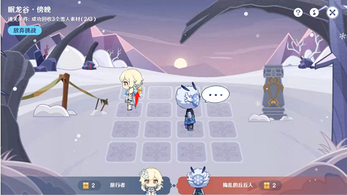 原神旅行绘本第二关怎么过？原神旅行绘本第二关通关方法