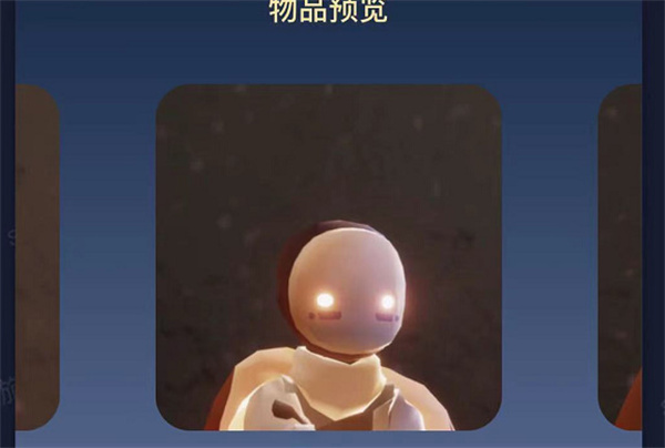 光遇追光季能兌換什么？光遇追光季能兌換物品大全截圖