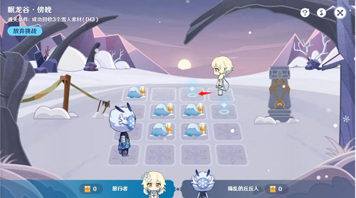 原神旅行绘本第二关怎么过？原神旅行绘本第二关通关方法