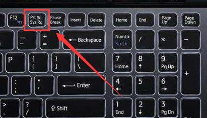 笔记本电脑截图快捷键是什么?笔记本电脑截图快捷键一览