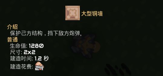 Mindustry零号区域怎么玩？Mindustry零号区域玩法攻略