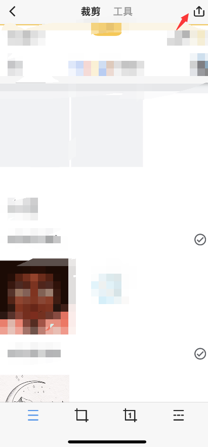 picsew怎么导出切片?picsew导出切片步骤介绍