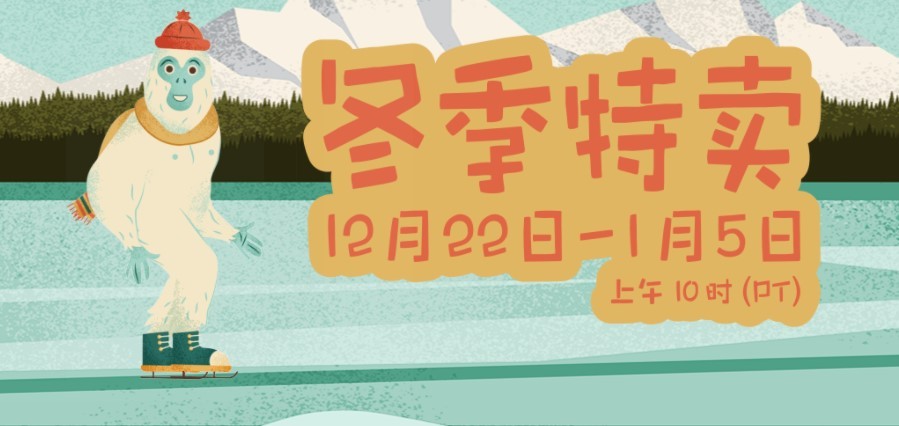 Steam冬季特卖活动正式开启 年度游戏投票开启