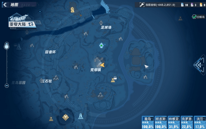 幻塔星岛boss血脊位置在哪里?幻塔星岛boss血脊位置介绍截图