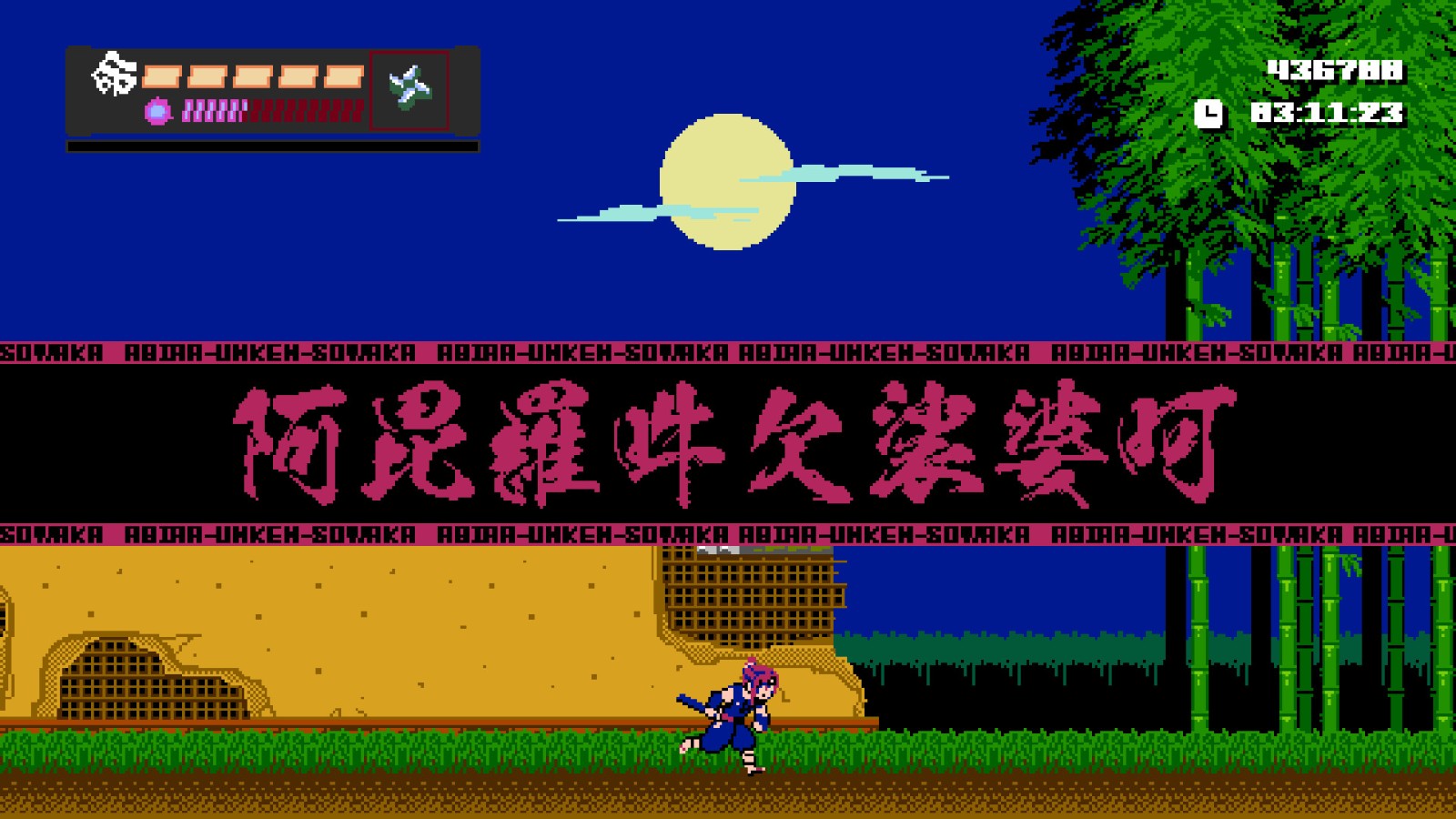 2D忍者动作游戏《Shinobi non Grata》2022年登陆Steam