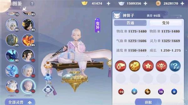 梦幻新诛仙95级宠物技能怎么样?梦幻新诛仙95级宠物技能强度介绍