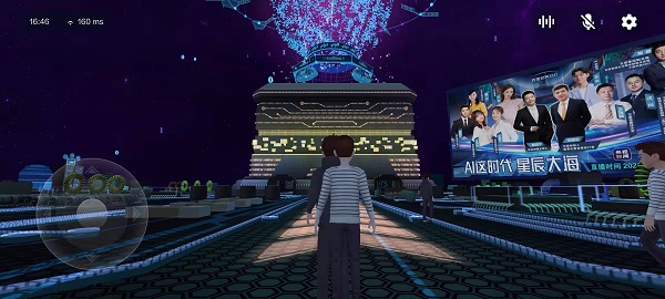 希壤怎么前往其他区域?希壤切换场景方法介绍