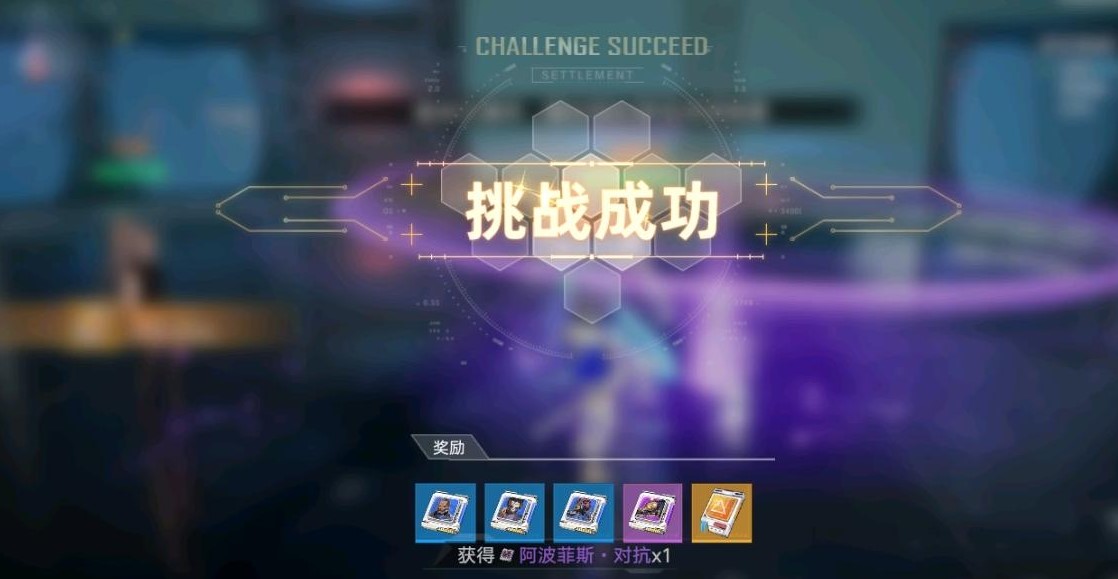 幻塔虛空裂隙如何打？幻塔虛空裂隙打法攻略