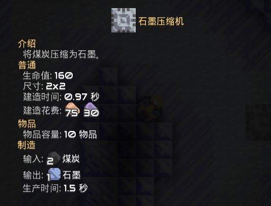 Mindustry冰冻森林怎么玩？Mindustry冰冻森林玩法介绍