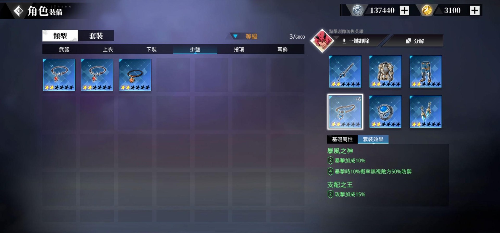 转生史莱姆手游装备系统怎么玩？转生史莱姆手游装备系统介绍