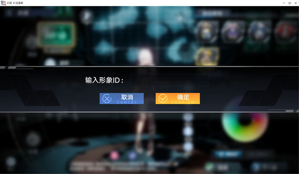 幻塔魔女伊蕾娜如何捏臉?幻塔魔女伊蕾娜捏臉數(shù)據(jù)分享截圖