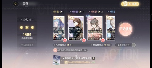 绝对演绎维也纳的来信第三部怎么过？绝对演绎维也纳的来信第三部通关方法