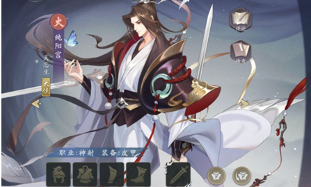 武林閑俠純陽宮秘籍如何搭配?武林閑俠純陽宮秘籍搭配攻略