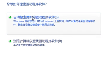 win7怎么更新声卡驱动?win7更新声卡驱动的方法