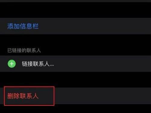 iphone如何删除重复的联系人?iphone手机删除重复联系人方法介绍