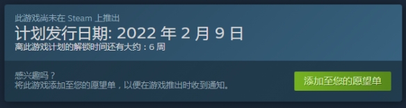模拟经营游戏《Power to the People》上架Steam 2022年2月9日发售